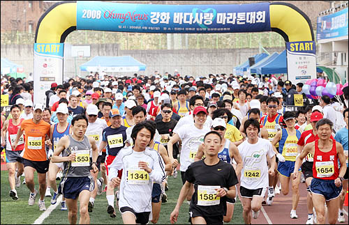  2008 오마이뉴스 강화 바다사랑 마라톤대회 모습