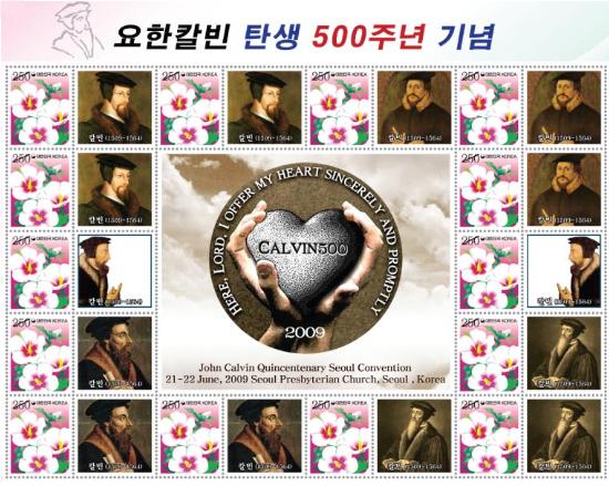 칼빈 탄생 500주년을 기념하는 우표에 우리나라의 꽃인 무궁화와 칼빈의 초상화가 함께 그려져 발행됐다. 