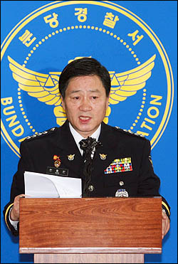 한풍현 분당경찰서장이 24일 오전 경기도 성남 분당경찰서에서 장자연 사건 중간 수사 결과를 발표하고 있다.
