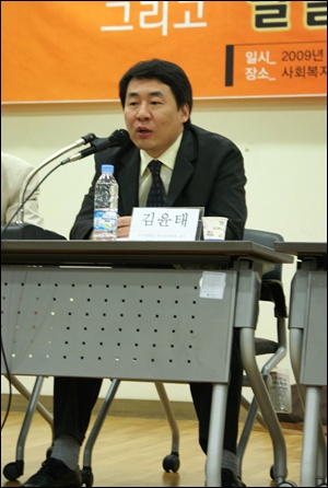 '발달장애인의 탈시설'에 관해 발제한 김윤태 우석대 특수교육과 교수.