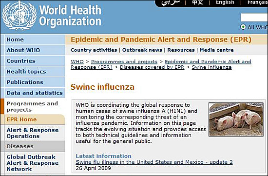  세계보건기구의 유행병 및 전염병 경고 페이지. 