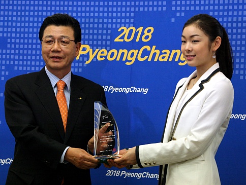 평창올림픽 홍보대사 된 김연아 김연아가 김진선 강원도지사로부터 임명 트로피를 받고 있다.
