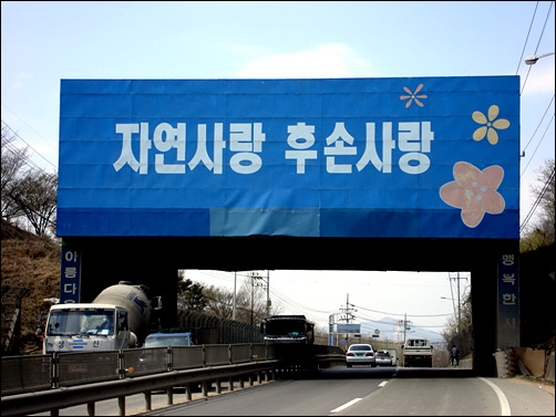 인천과 경기도 김포의 경계인 스무네미고개