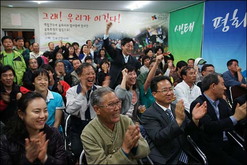  조승수 후보가 앞서고 있다는 발표가 나오자 지지자들이 환호하고 있다. 
