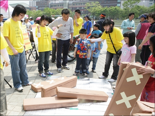 2008년 안양 평촌중앙공원 어린이날 행사