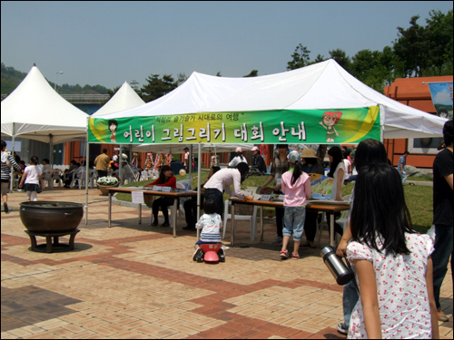 그림그리기 대회 본부석 본부석을 보니 왜 어린이들이 곳곳에서 그림을 그리고 있는지 이유를 알 수 있었다.