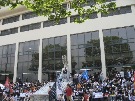 세종대학교 총학생회는 5월6일 낮12시 세종대학교 대양홀 계단에서 '세종대, 임시이사 파견 거부, 정이사 선임 촉구 결의대회'를 가졌다.