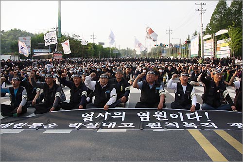  거리행진에 나서기 전 연행자 석발을 촉구하며 구호를 외치고 있는 참가자들.