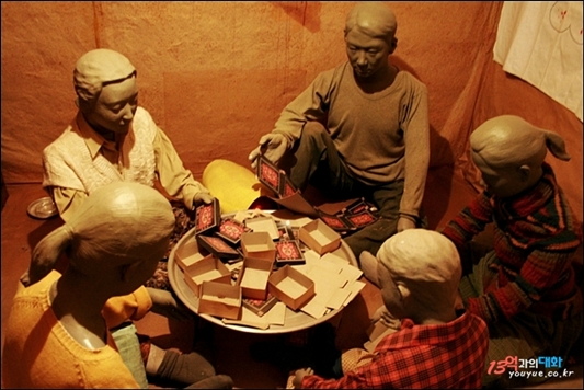 수도국산달동네박물관에 있는 한 가정의 모습. '인천의 성냥공장 아가씨'를 연상하게 된다. 온 가족이 모여 부업으로 성냥갑을 만들고 있다.
