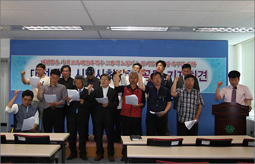 대전지역 34개 시민·사회·통일·노동·종교단체 및 진보정당 등은 11일 오후 대전시청에서 기자회견을 열어 "대한통운은 집단 해고된 택배노동자들을 전원 원직복직시키라"고 촉구했다.