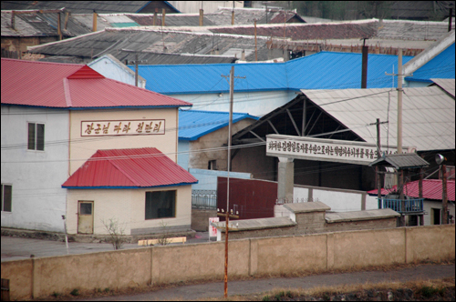 북한 양강도 중부 압록강 연안에 있는 혜산시의 일부로, 건물 외벽에 각종 구호가 적혀 있다.