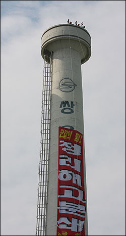 금속노조 쌍용자동차지부 노조 간부 3명이 지난 13일부터 쌍용자동차 공장 내 70m 높이의 굴뚝 꼭대기에서 농성을 벌이고 있다.