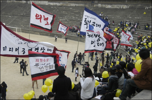 지난 3월 31일, 중앙대 서울캠퍼스에서 등록금 문제를 논의하기 위해 전체학생총회 개최가 시도 되었으나 정족수 미달로 무산 되었다.