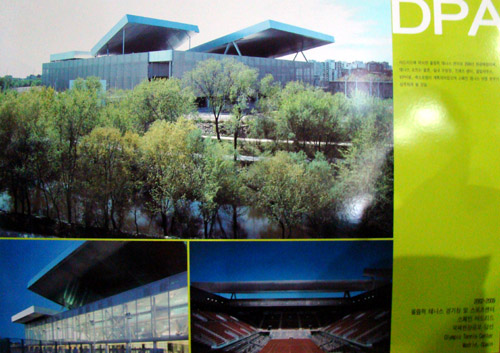 이날 강연장 주위에는 그가 설계한 스페인 올림픽 테니스 경기장과 스포츠센터 등의 사진이 전시됐다.