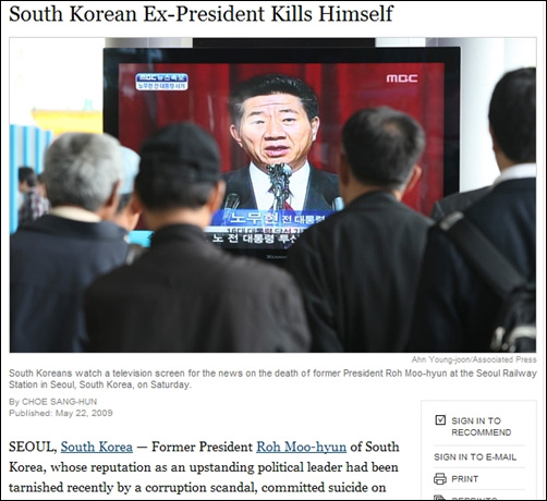 <뉴욕타임스>가 보도한 노무현 전 대통령 서거 기사.