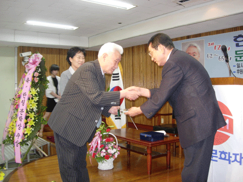  박형철 이사장이 한림문학상 수상자 진헌성 시인에게 상을 수여하고 있다.