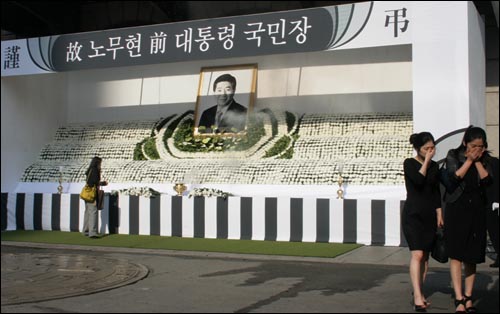 25일 오전, 서울역 앞 '노무현 전 대통령 국민장 분향소'에서 시민들이 분향을 마친 뒤 눈물을 흘리고 있다.