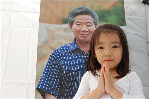 이 어린이는 '노무현 대통령 할아버지 천국에서 잘 사세요'라며 두손을 모아 기도했다.