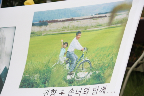 귀향후 손녀와 자전거를 타고 있는 노무현 전대통령의 모습은 마치 동네의 아저씨처럼 우리에게 다가온다.