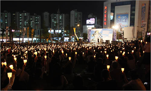 촛불을 높이 들고 노무현 전 대통령의 서거를 애도하고 있는 대전시민들.