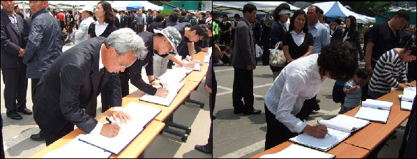 봉하마을에 조문 온 문성현 전 민노당 대표와 이혜자 선생이 추모 글을 적고 있습니다.
