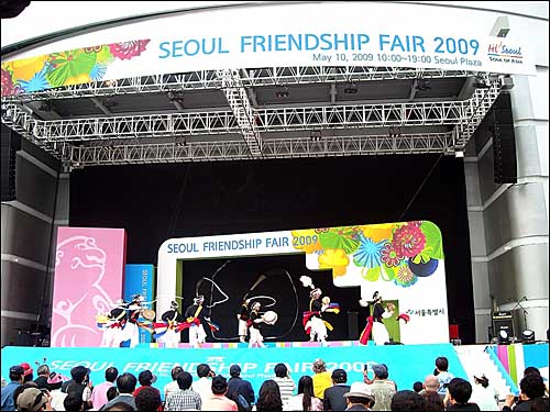 지난 5월 10일 시청 앞 광장에서 열린 2009 서울 프렌드십 페어 