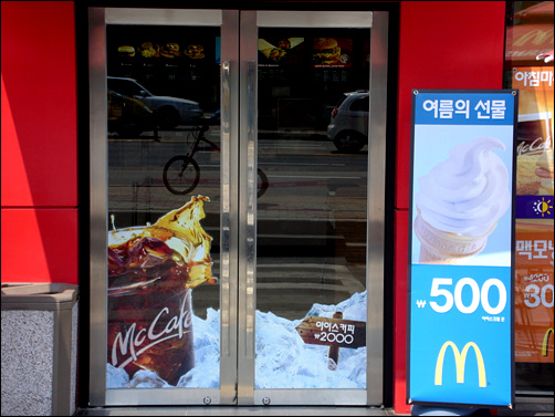 맥도날드의 제품에서도 식중독균이 검출되었다. 하지만 어떤 사과나 사후조치도 내놓고 있지 않다.
