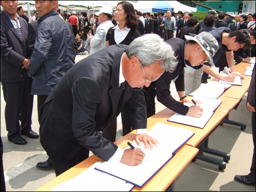 1985년, 노무현 변호사의 첫 노동사건 재판의 주인공 문성현 위원장이 봉하마을에서 추모글을 쓰고 있습니다.