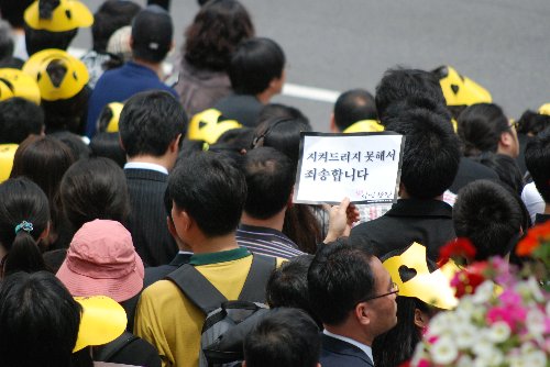 지켜주지 못해서 미안합니다.