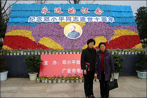 작고 초라한 덩샤오핑 서거 10주년 기념식 무대. 덩의 마을을 찾은 중국인들은 추모객이 아닌 기념사진을 남기기 위한 관광객들이었다. 