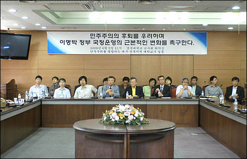 대구경북 지역 교수들이 시국선언에 참가하게 된 이유를 밝히고 있다.