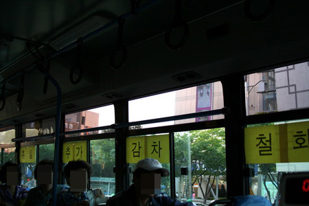 버스 추가 감차 철회 관련으로 버스에 부착된 스티커