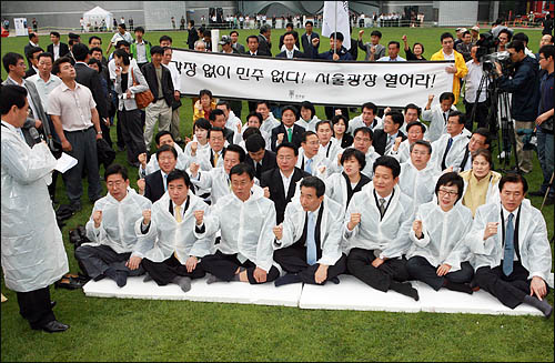 민주당 의원들이 9일 '6·10 범국민대회'를 경찰과 서울시가 불허한 데 반발해 시한부 장외투쟁에 돌입, 광장 개방을 요구하며 서울광장 사수를 위한 천막 농성에 들어갔다.  