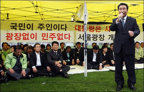  이강래 민주당 원내대표가 10일 오전 서울 시청앞 서울광장에서 열린 민주당 의원총회에서 정부의 '6월항쟁 계승 및 민주회복 범국민대회' 불허 방침 철회와 평화적 집회 보장 등을 요구하고 있다.