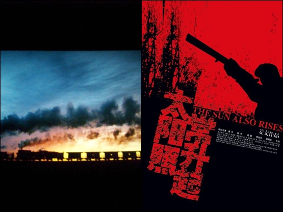 네 번째 이야기의 한 장면. 중국 서부의 고원 사막지대를 지나는 기차. 지평선 너머로 태양이 떠오르는 가운데 실루엣으로 표현된 기차가 환상적이다(왼쪽). 20년 전부터 사냥을 즐기는 탕선생을 실루엣과 붉은 빛으로 형상화했다(오른쪽).