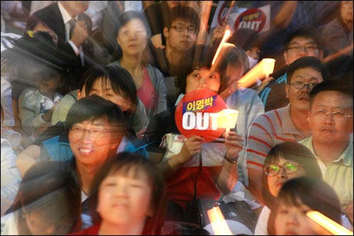 '이명박 OUT' 손피켓을 들고 있는 참가자.