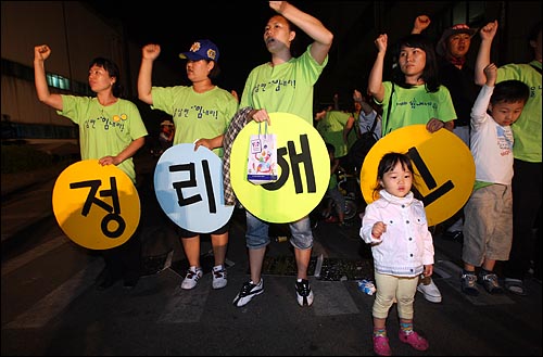  15일 저녁 경기 평택시 칠괴동 쌍용자동차 공장에서 열린 촛불문화제에 쌍용차가족대책위도 참석한 가운데 엄마를 따라 온 아이들이 정리해고 반대를 요구하며 구호를 외치고 있다.