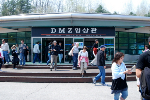 DMZ 도보관람로를 거쳐 제3땅굴들을 둘러보고 나오면, 맞은 편에는 DMZ 영상관이 자리잡고 있다.