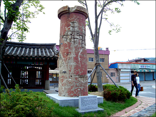 김상용 순절비 뒤에는 1947년부터 2005년까지 국내 굴지의 직물회사로 명성이 높았던 향토기업 삼도직물(주)가 자리했던 곳을 기념하기 위해 표석을 세웠다.