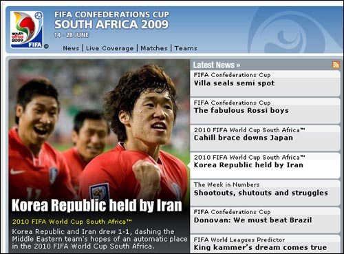  2010 남아공월드컵 아시아지역 최종예선 한국과 이란의 1-1 무승부를 알리는 국제축구연맹(FIFA) 공식 홈페이지