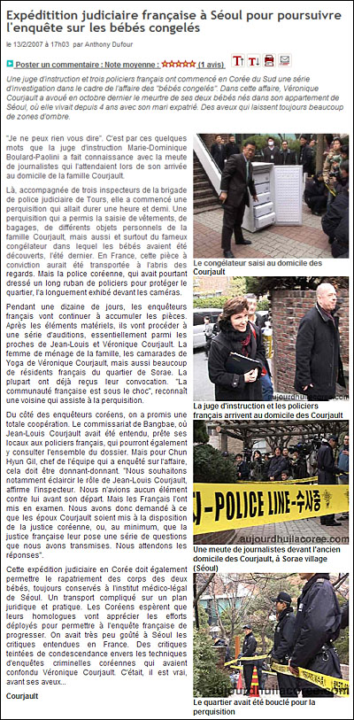 베로니크 쿠르조의 영아살해사건 내용을 다룬 2007년 Aujourd'hui 보도