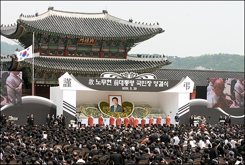 지난달 29일 낮 서울 경복궁에서 열린 고 노무현 전 대통령 국민장 영결식에서 명진스님이 불교의식을 진행하고 있다.