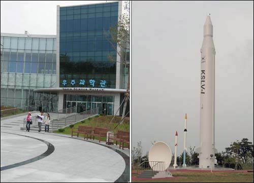 나로우주센터의 홍보관 역할을 할 우주과학관(왼쪽)과 그 앞에 세워져 있는 실제 크기의 로켓모형(오른쪽).