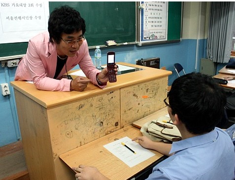 강연 도중 조는 학생을 발견한 가수 이용은 학생에게 문자메시지를 읽어보라고 권유했다.