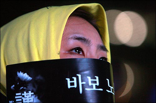 21일 밤 서울 구로구 항동 성공회대학교 대운동장에서 고 노무현 전 대통령 추모콘서트 '다시, 바람이 분다'에서 참가한 시민들이 고인의 영상을 보며 눈물을 흘리고 있다.