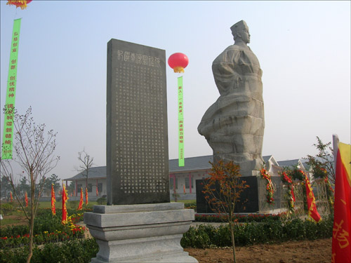 서불이 태어난 중국 연운항시에 있는 서불동상과 기념비