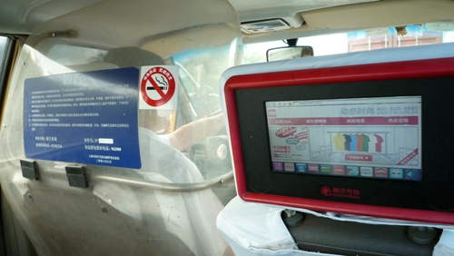                                        운전사를 보호하기 위한 아크릴 보호대와 뒷 좌석에서 볼 수 있도록 설치 된 터치 스크린 방식의 광고 모니터.   