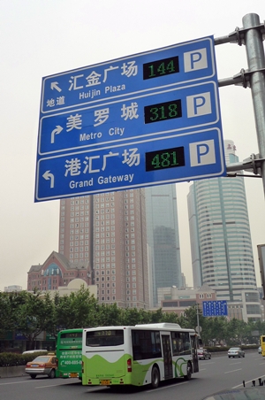 도로에는 각 주요 건물들의 주차장 상황을 알려주는 자동화 된 광고판이 있다. 예를 들어 이 광고판에는 현재 Grand Gateway라는 건물에는 481개의 주차 공간이 있다는 것을 알려 주고 있다. 