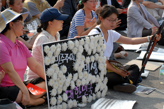 민주주의와 민생 그리고 대한민국을 근조하는 피켓을 들고 나온 젊은 여성들