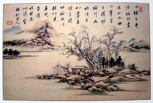 소치의 추경산수도(秋景山水圖, 초년작, 43×30.5㎝)